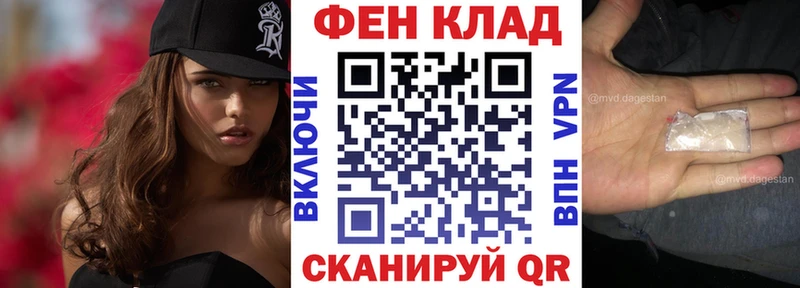 закладки  Набережные Челны  Амфетамин VHQ 