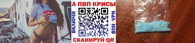 Alfa_PVP мука  маркетплейс официальный сайт  Набережные Челны 