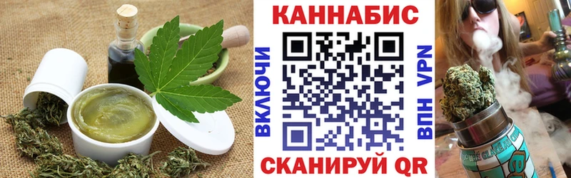 Еда ТГК марихуана  наркота  Набережные Челны 