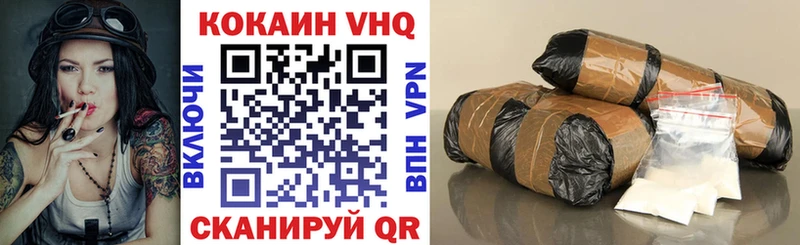 Кокаин Колумбийский  купить наркоту  Набережные Челны 