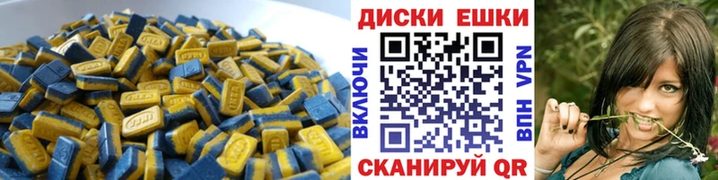 где купить наркоту  Набережные Челны  Экстази MDMA 
