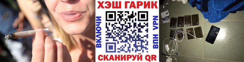 MEGA как войти  Набережные Челны  Гашиш хэш  купить наркотики цена 