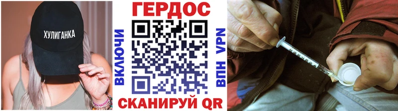 ГЕРОИН афганец  Набережные Челны 