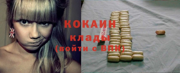 соль курить ск Вяземский