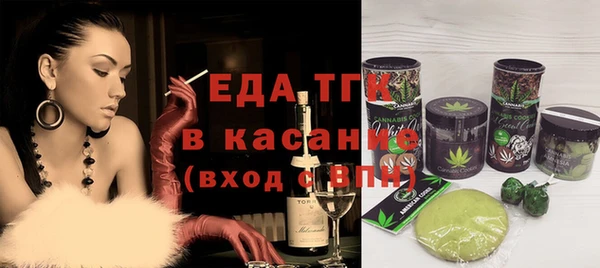 соль курить ск Вяземский