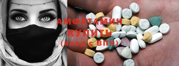 дмт Вязьма