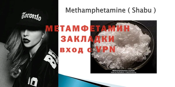 дмт Вязьма