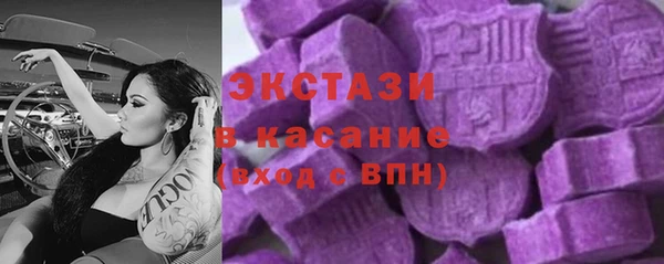 соль курить ск Вяземский