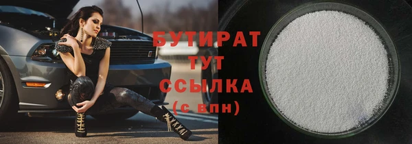 дмт Вязьма