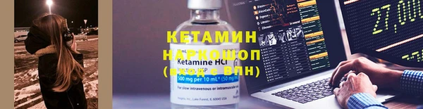 соль курить ск Вяземский
