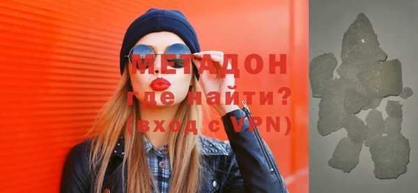 соль курить ск Вяземский