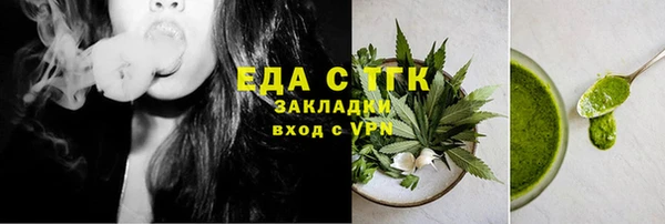 дживик Вязники