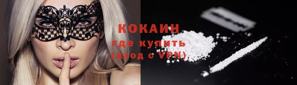 соль курить ск Вяземский