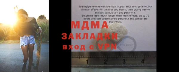 дмт Вязьма