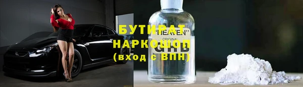 дмт Вязьма