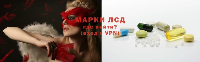 соль курить ск Вяземский