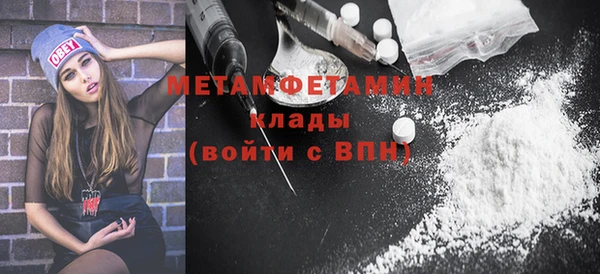 дмт Вязьма