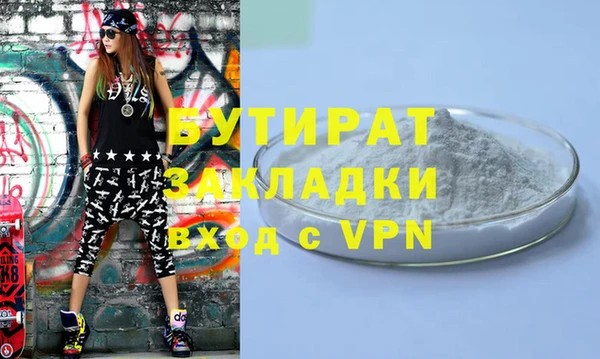 соль курить ск Вяземский