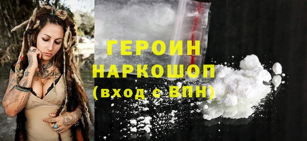 соль курить ск Вяземский