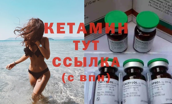 дживик Вязники