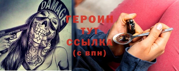 дживик Вязники