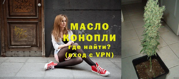 соль курить ск Вяземский