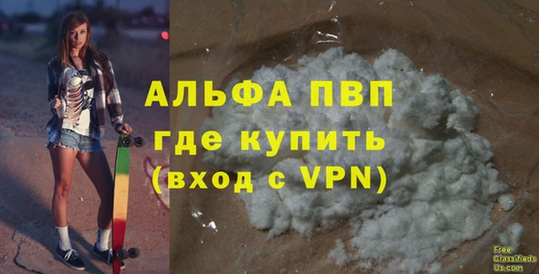 соль курить ск Вяземский