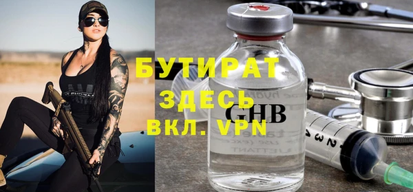 дживик Вязники