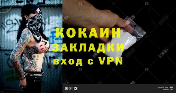 дмт Вязьма