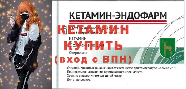 дживик Вязники