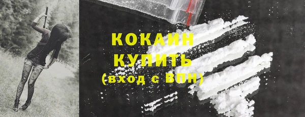 соль курить ск Вяземский