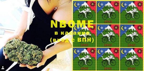 соль курить ск Вяземский