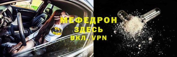 дживик Вязники