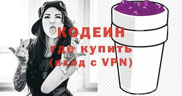 соль курить ск Вяземский
