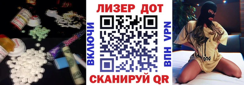 магазин продажи наркотиков  Набережные Челны  LSD-25 экстази кислота 