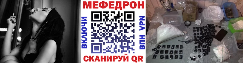 МЕФ VHQ  blacksprut ТОР  Набережные Челны 