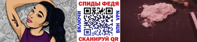 МЕТАМФЕТАМИН пудра Набережные Челны