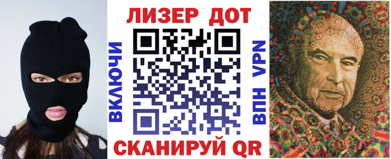 где купить наркотик Набережные Челны Марки 25I-NBOMe 1,8мг