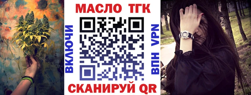ТГК вейп Набережные Челны